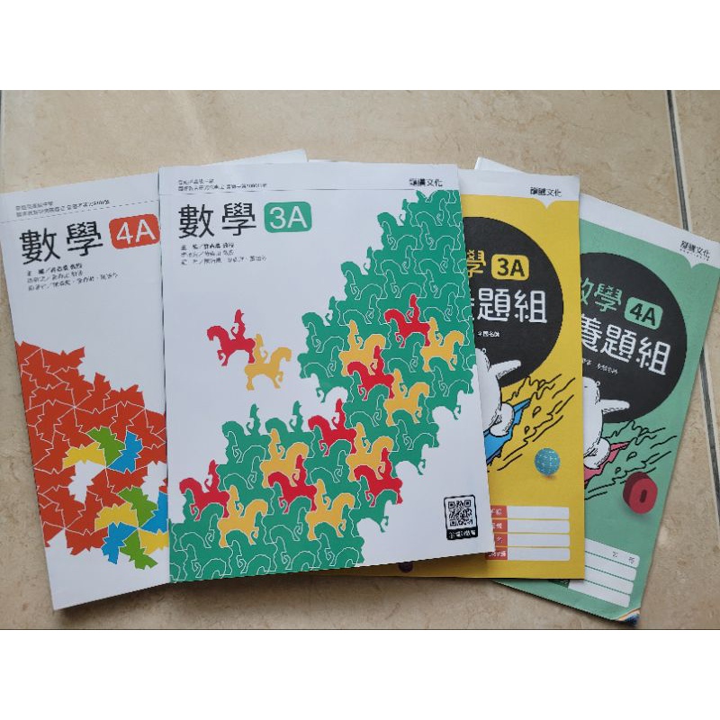 數學4A 數學3A 素養題組 高中 習作 課本 學測 指考 參考書 總複習 108課綱  高中教科書 龍騰