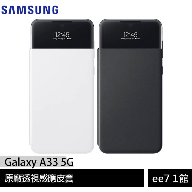 SAMSUNG Galaxy A33 5G 原廠透視感應皮套(EA336) [ee7-1]