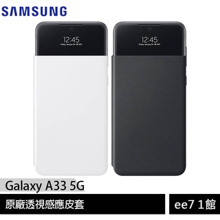 SAMSUNG Galaxy A33 5G 原廠透視感應皮套(EA336) [ee7-1]