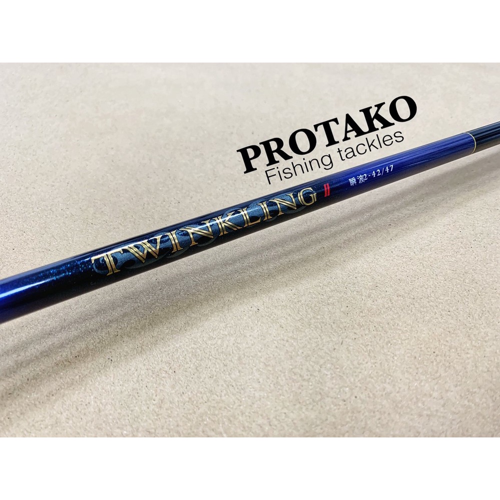 【海豐龍釣具】PROTAKO 上興 瞬波(TWINKLING) 2代 磯筏竿 磯釣竿