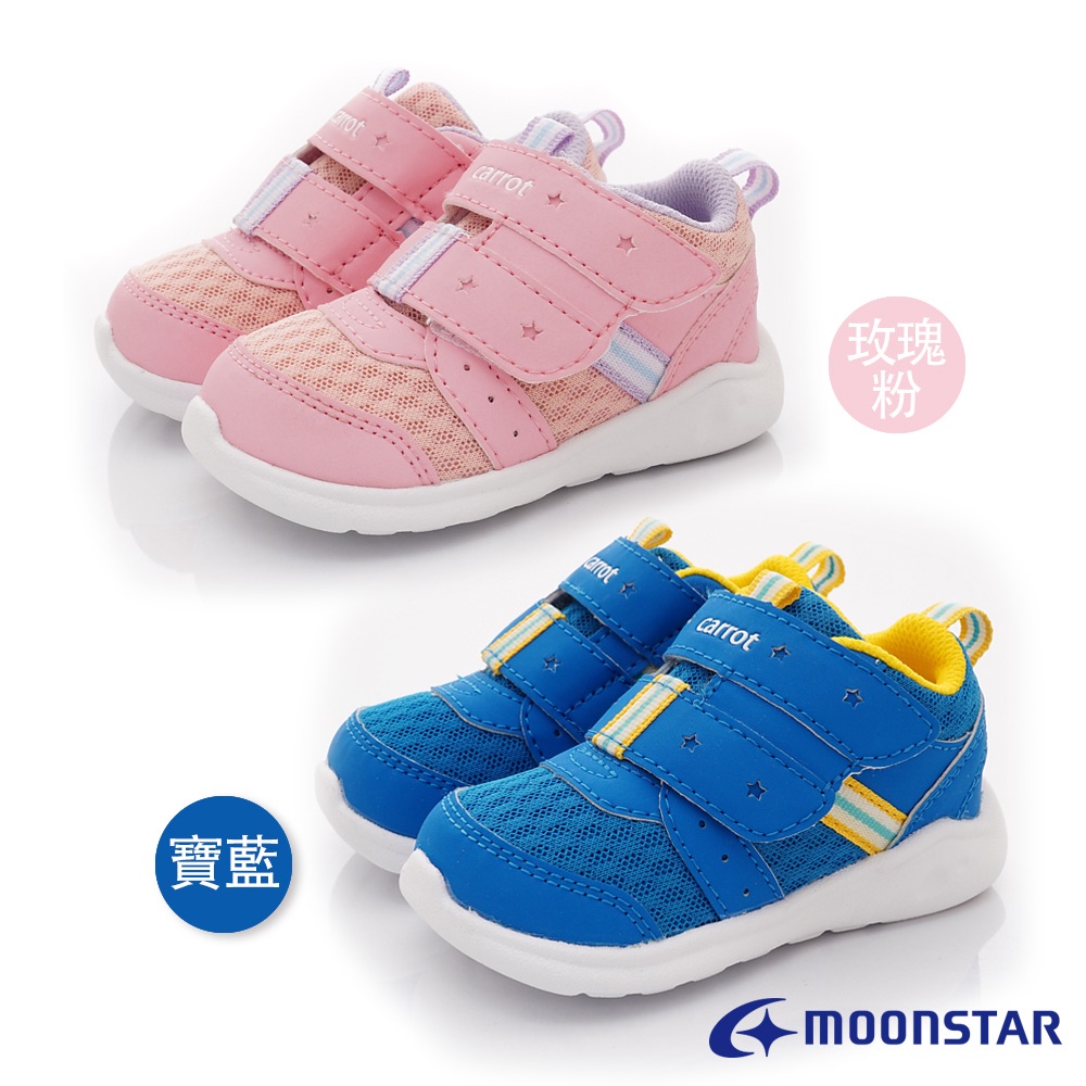 日本月星Moonstar機能童鞋 大絆帶易穿脫速乾鞋款1278寶藍/玫瑰粉(寶寶段)12.5-14.5cm