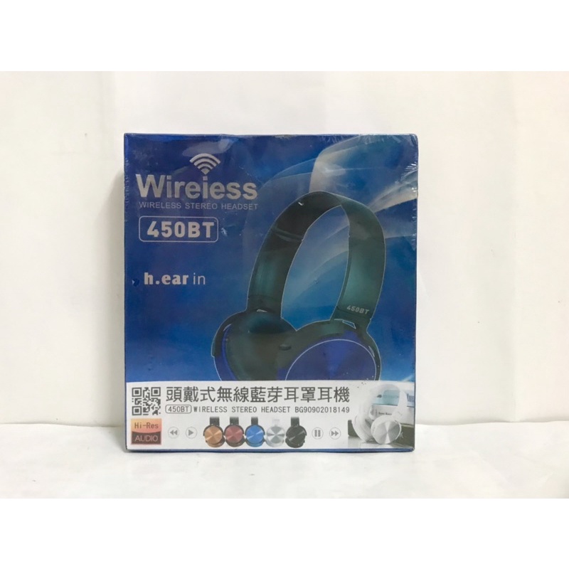 450BT 頭戴式藍芽耳機無線耳罩耳機 重低音頭戴式藍芽耳機
