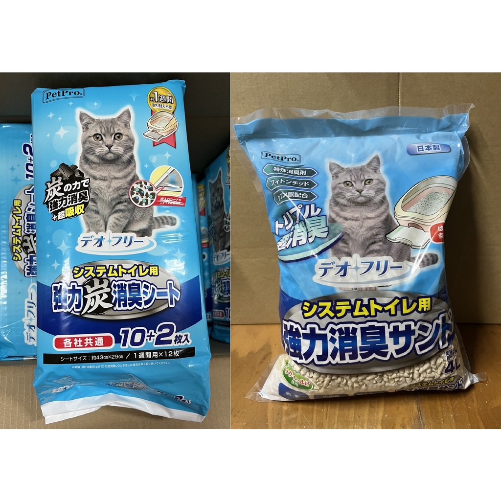 蘭運日本~PETPRO 雙層貓砂盆用 強力消臭砂 貓砂4L / 尿墊