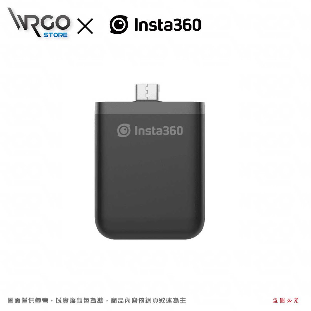 ◄WRGO►Insta360品牌 Insta360 ONE RS/R 配件-豎拍電池