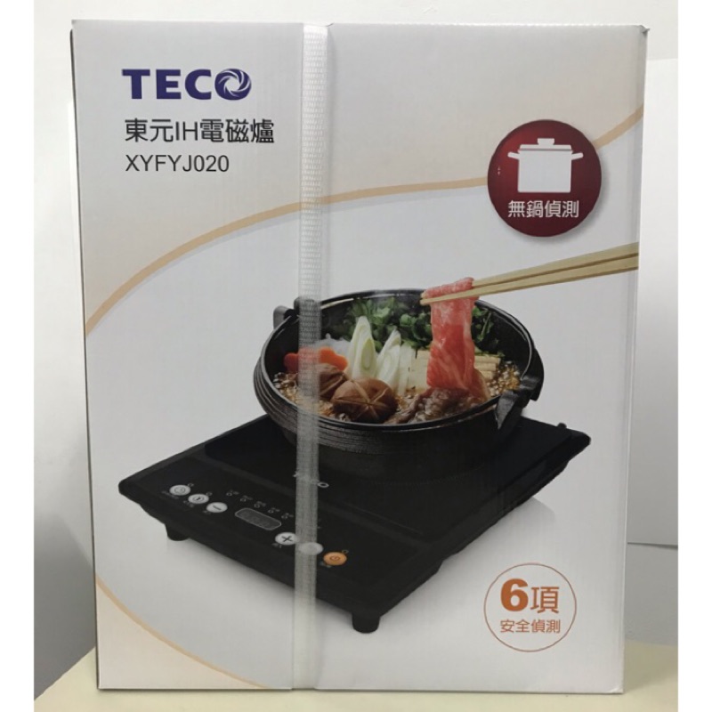 🥇▶️【TECO東元】IH電磁爐XYFYJ020🆕全新公司貨