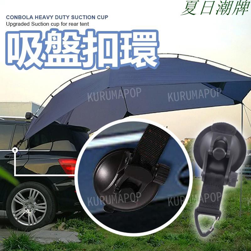 強力吸盤車邊 Ptt討論與高評價網拍商品 21年8月 飛比價格