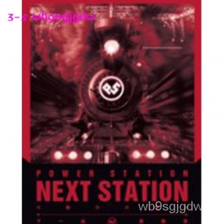 正品全新動力火車 下一站演唱會 LIVE DVD原裝原版KDNEG