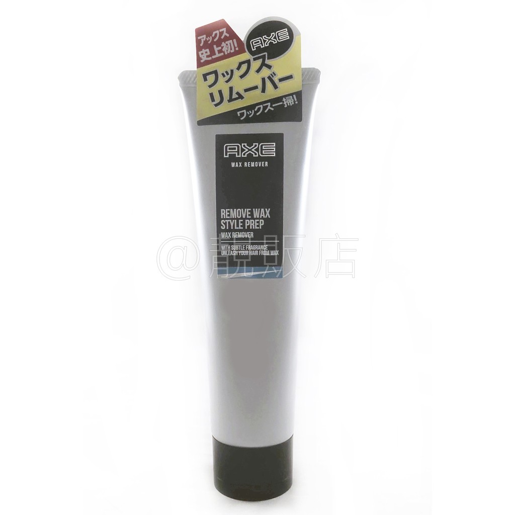 Axe 髮蠟 美髮護理優惠推薦 美妝保健21年1月 蝦皮購物台灣