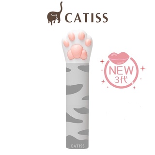 CATISS 貓掌護唇膏-灰貓純淨水潤