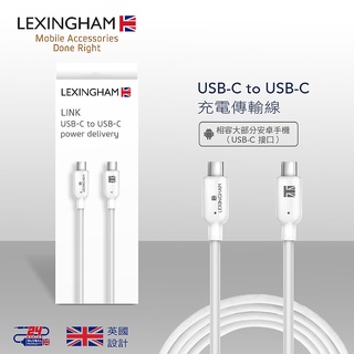【樂星翰】USB Type-C to Type-C 公對公 USB傳輸充電線 (1M) 品號L5800(保固24個月)