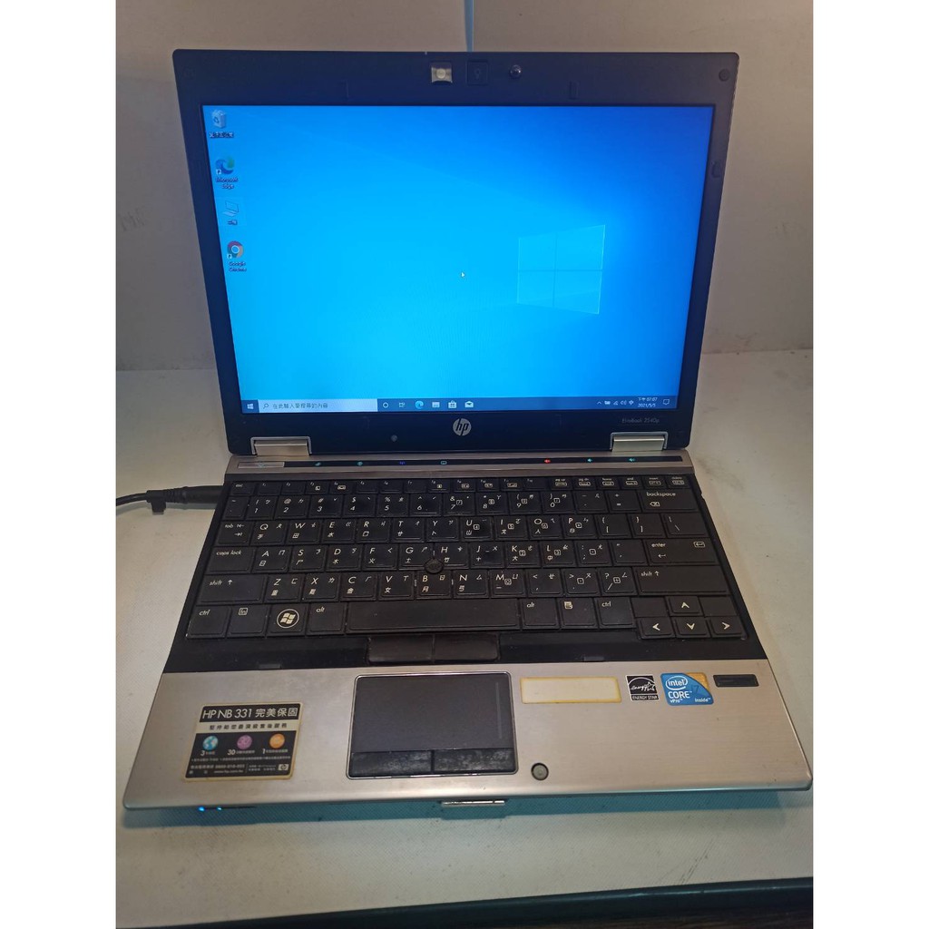 11※HP惠普 EliteBook 2540p i7-M620 12.1吋 筆電 二手 筆電&lt;阿旺電腦零組件&gt;