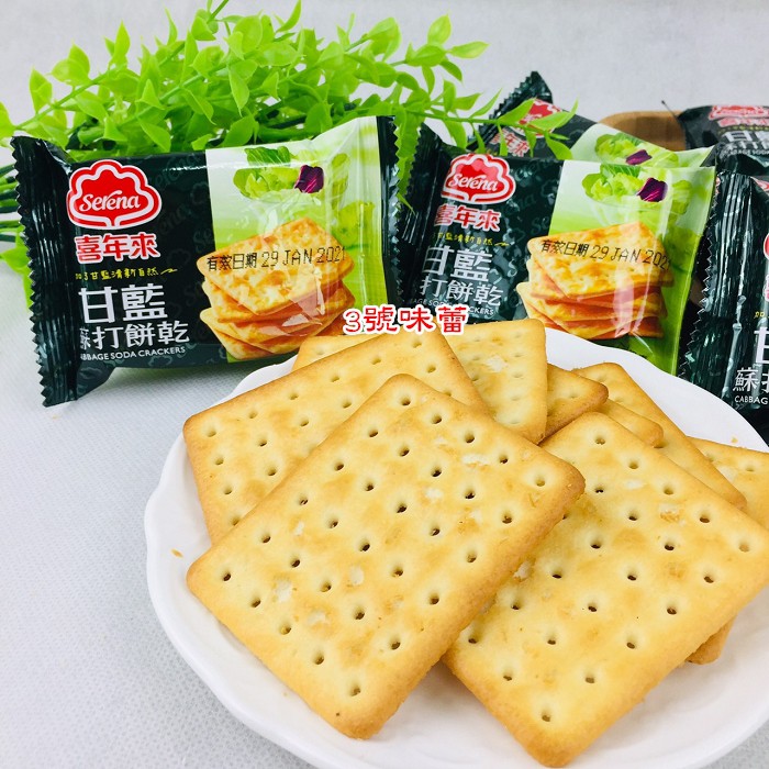 ｜3號味蕾｜喜年來 甘藍蘇打餅乾3000克 量販包 奶素