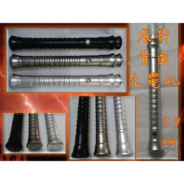 光劍材料金屬柄 極光之行雲柄3截式陽極防氧化處理 蝦皮購物