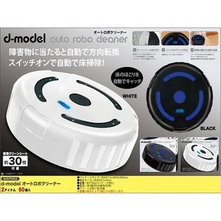 【HENRY社長】日本商品 D-MODEL 自動掃地機器人 自動掃地機 自動擦地 電池式 非iRobot 母親節 大掃除