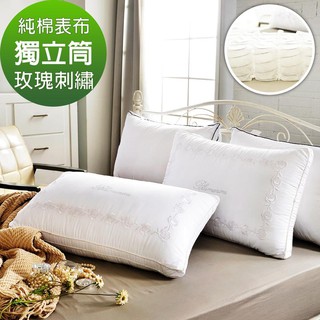 高筒枕☆在心田寢具☆ 臺灣現貨-50顆獨立筒 飯店枕 正躺側躺皆適用 超彈力 不易變形 現貨熱賣 獨立筒枕 必敗高型枕