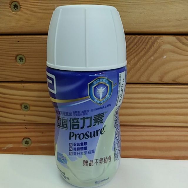 亞培倍力素贈品罐220ml