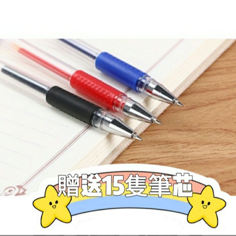 🎀現貨台灣🎀📢原子筆1隻只要5元📢開業七年週年慶回饋 水性筆 簽字筆 紅筆 藍筆 黑筆 中性筆 文具用品