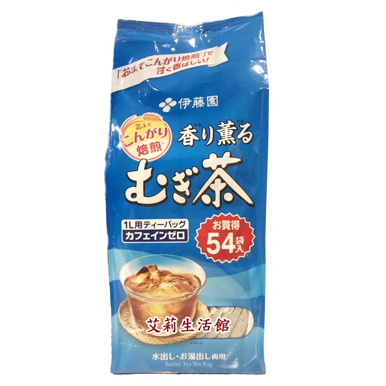 【艾莉生活館】COSTCO 日本製伊藤園 大麥茶茶包/麥茶包(7.5gx54包)無糖.零熱量.零咖啡因《㊣附發票》