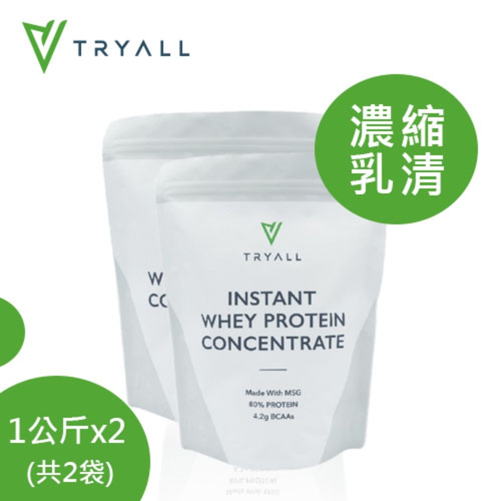 [台灣 Tryall] 無添加濃縮乳清蛋白 (1kg)