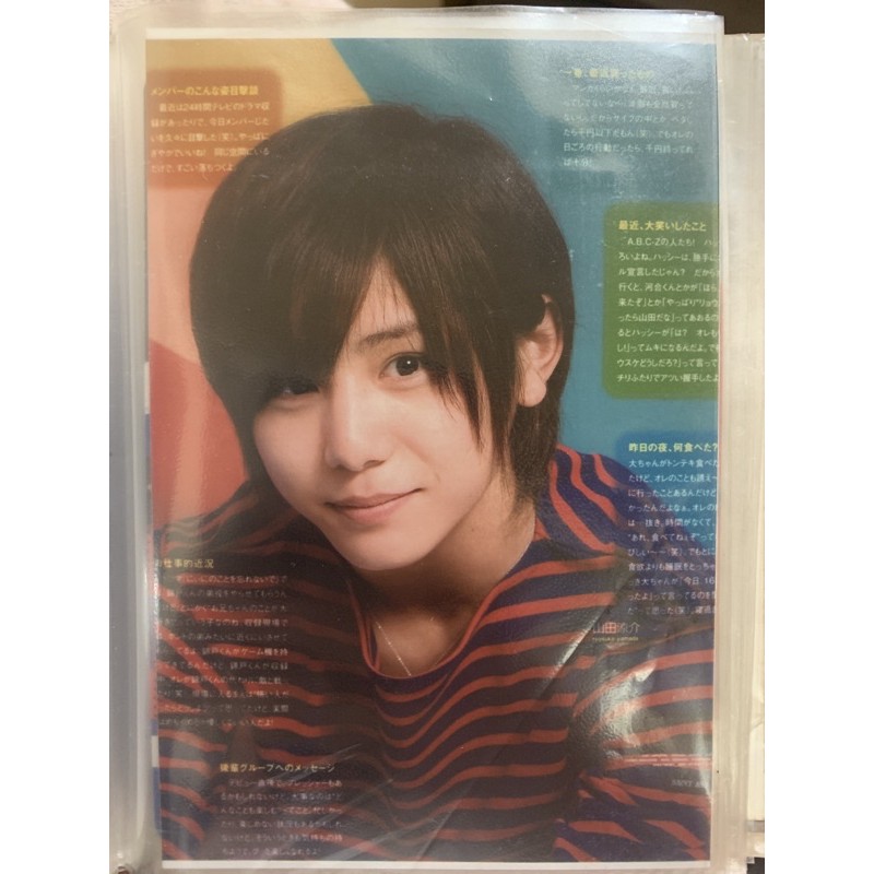 Hey Say Jump山田涼介中島裕翔有岡大貴照片正版傑尼斯 蝦皮購物