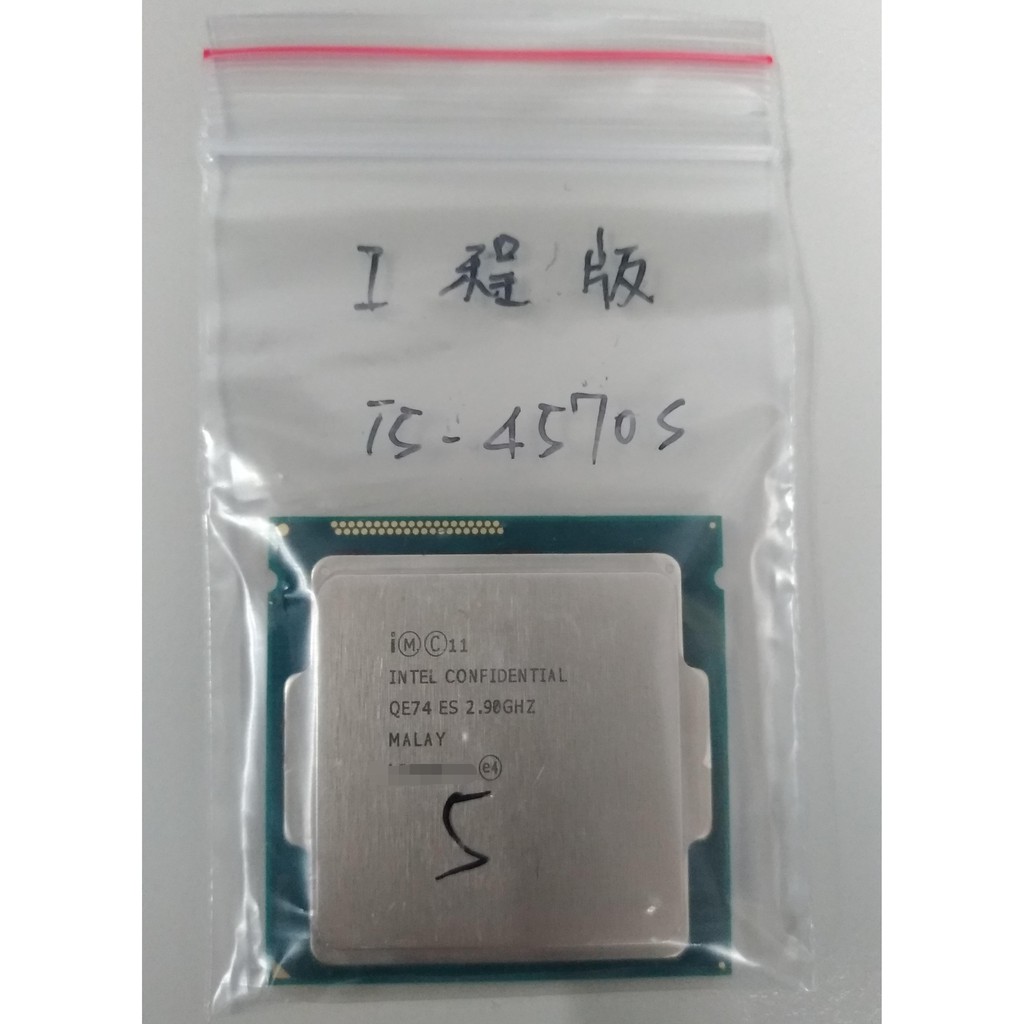 CPU I5 4570S  工程版