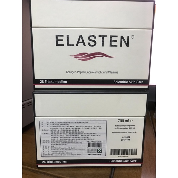 elasten 伊萊司特膠原蛋白肽口服液 28條