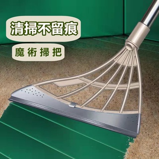 【臺灣出貨】現貨魔術刮水掃把 家用 居家 韓系爆款 刮水刀 掃地 刮水器 地板刮刀 掃地神器 刮水 掃把