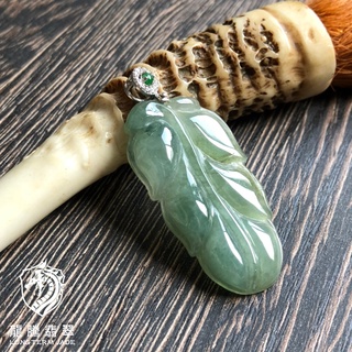 【龍騰翡翠】天然 A貨 緬甸玉 翡翠 一葉致富 冰種 吊墜 玉墜 冰糯種 帶綠 質地極佳 雕工細膩 緬甸玉 玻璃種 老坑