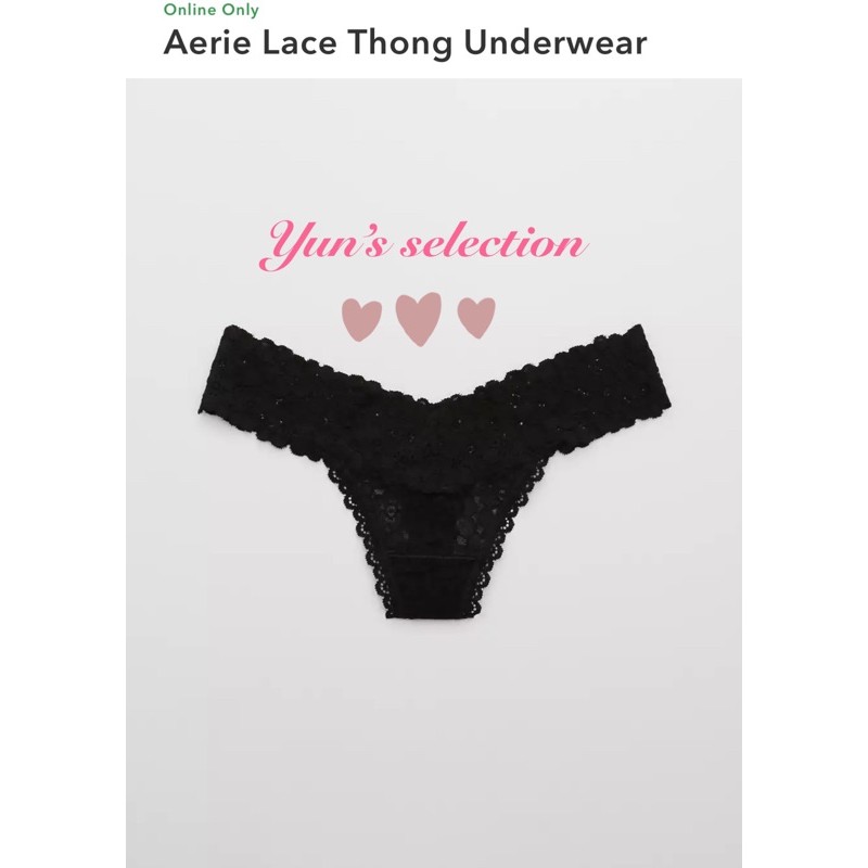 ［現貨］Aerie 🇺🇸 American eagle 🦅 性感蕾絲丁字褲 Lace Thong