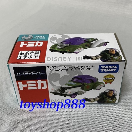 巴斯光年-buzz老爺車 TOMICA 迪士尼多美小汽車 日本TAKARA TOMY (888玩具店)