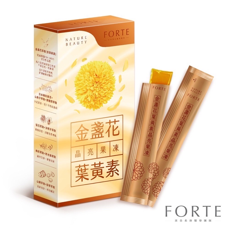 🔥現貨🔥 Forte 金盞花 葉黃素 晶亮果凍 （10包/盒）