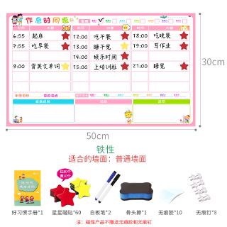 習慣養成表 熱賣 優力優小學生作息時間管理表自律表墻貼紙兒童家庭生活學習打卡記錄計劃表寶寶學習神 蝦皮購物