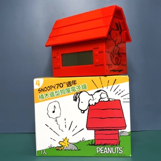 SNOOPY 史努比70週年 積木造型狗屋電子鐘 電子時鐘（不含電池）