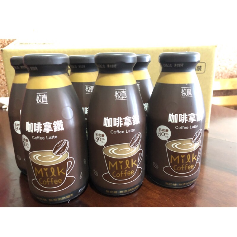 牧真 咖啡拿鐵 蝦皮購物