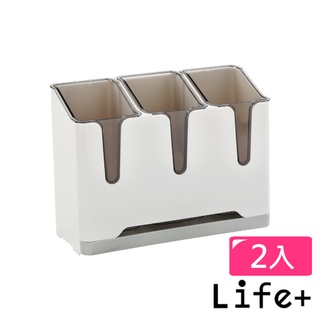 臺灣現貨24H出貨【Life+】簡約系壁掛式分格餐具/筷子筒瀝水收納架 2入組