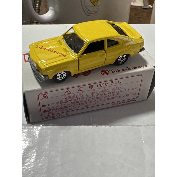 TOMICA MAZDA SAVANNA RX-3 GT 馬自達 takashimaya 高島屋特注 日本製