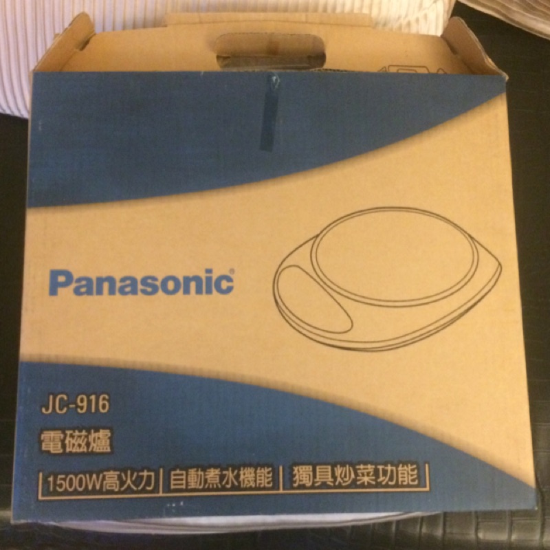 Panasonic 電磁爐