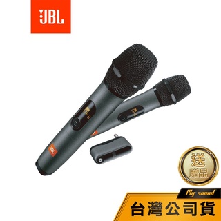 【JBL】Wireless Microphone 無線麥克風組 【送收納包】【台灣公司貨】