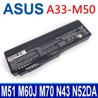 ASUS A33-M50 9芯 原廠電芯 電池 A32-N61 A32-X64 A32-M50 G50 G51 L50