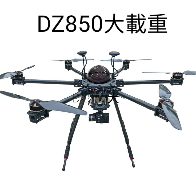 ZD850六軸 航拍救援釣魚投餌拉線6公斤大載重無人機