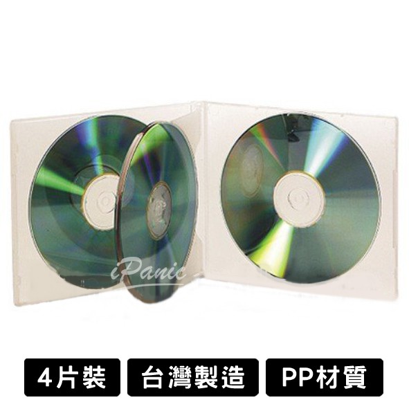 台灣製造 CD盒 光碟盒 4片裝 透明 DVD CD PP材質 10mm 光碟保存盒 光碟收納盒 DVD盒