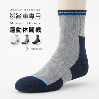 【ifeet】6雙入腳踏車專用毛巾氣墊加大運動襪(B5-144L)(老船長sinacova)