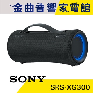 SONY 索尼 SRS-XG300 黑色 可攜式 IP67 長效續航 無線 揚聲器 藍芽喇叭 | 金曲音響