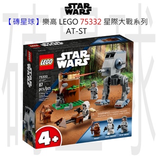 【磚星球】樂高 LEGO 75332 星際大戰系列 AT-ST™ AT-ST™