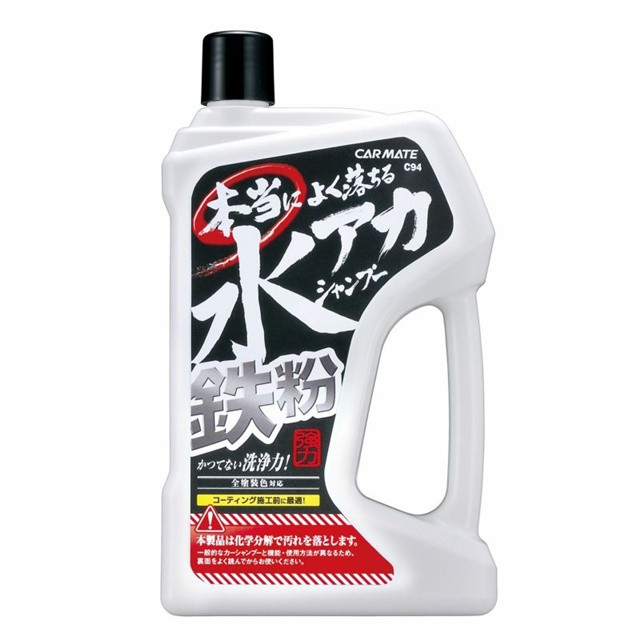 日本CARMATE 全車色泡沫車身清潔快速起泡 水垢鐵粉去除洗車精 750ml C94
