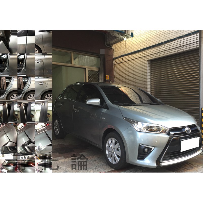 靜化論 Toyota New Yaris 適用 (全車風切套組) 隔音條 全車隔音套組 汽車隔音條 防水 防塵 公司貨