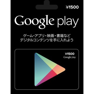 【MK】日本 Google Play Gift Card 1500點 禮物卡 禮品卡儲值卡 (台灣無法儲值使用)