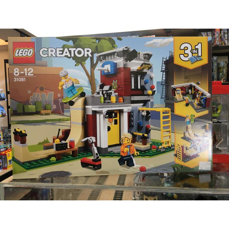 lego creator 3 in 1 skate house