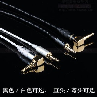 日本古河 純銀 3.5mm AUX 連接線 耳機線 HIFI 公對公 高音質AUX 純銀鍍金 鐵三角 線尊 車用 高傳真