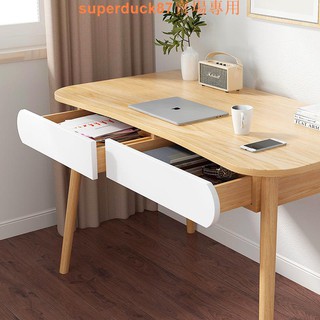 天天特價Zk書桌簡約家用學生實木腿帶抽白色學習桌北歐風電腦桌臥室寫字桌子